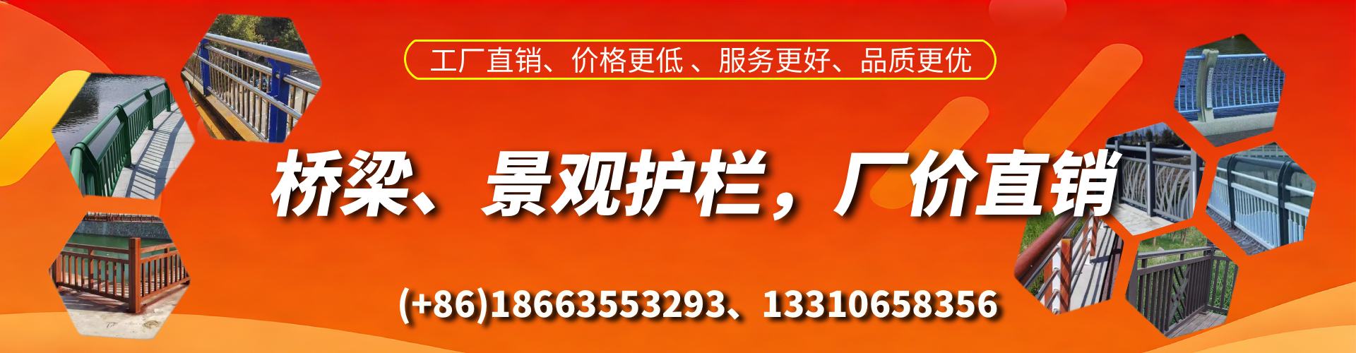 陇南桥梁护栏生产厂家